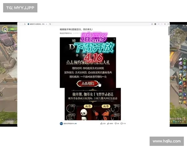 暗黑暗黑攻略 暗黑暗黑攻略