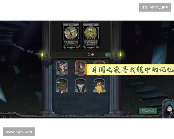 月圆之夜:中文语音为中心的单机设置 月圆之夜:中文语音为中心的单机设置