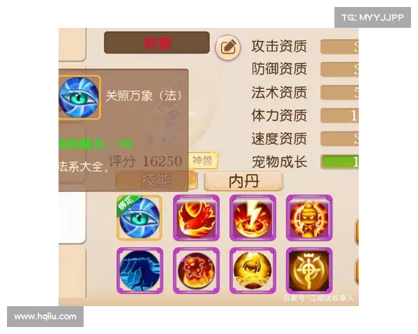 梦幻手游魔王攻略最新 梦幻手游魔王攻略最新