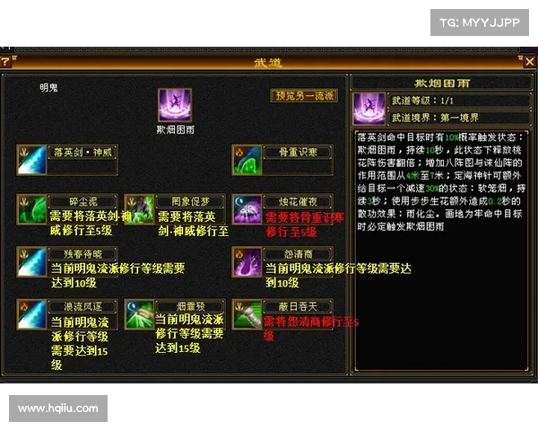 武道破天攻略:登峰造极,傲視寰宇 武道破天攻略:登峰造极,傲視寰宇