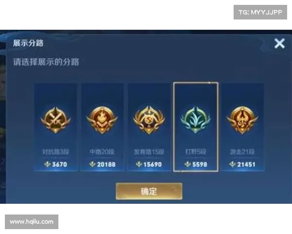 王者单机:段位积分等级提升攻略 王者单机:段位积分等级提升攻略
