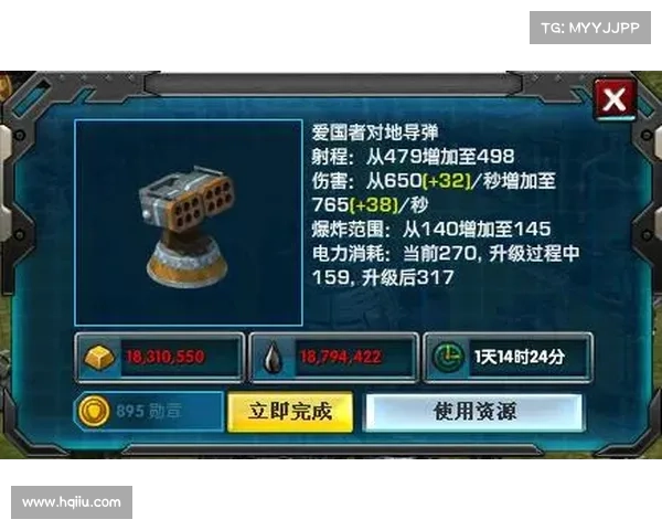 红警大战:升级为中心 红警大战:升级为中心