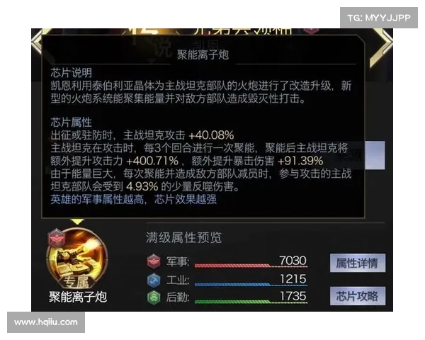 红警:英雄等级技能提升秘籍 红警:英雄等级技能提升秘籍