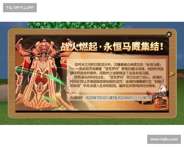 英雄三国:征战疆场,驭骑永恒 英雄三国:征战疆场,驭骑永恒