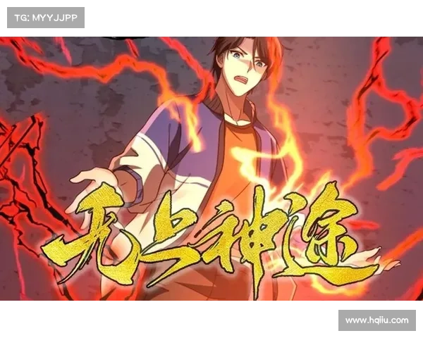 血色大极品秘籍:制霸幻界,无上神途 血色大极品秘籍:制霸幻界,无上神途