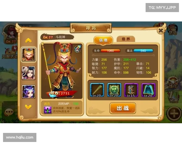 西游记手游版 西游记手游版