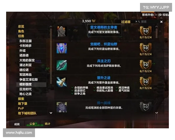 魔兽9.0:烹饪升级攻略 魔兽9.0:烹饪升级攻略