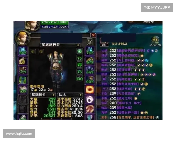 魔兽世界怀旧服:武器任务等级分配全解析 魔兽世界怀旧服:武器任务等级分配全解析